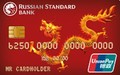 Кредитная карта UnionPay